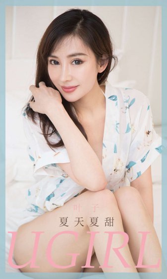 公与媳系列100集雨婷